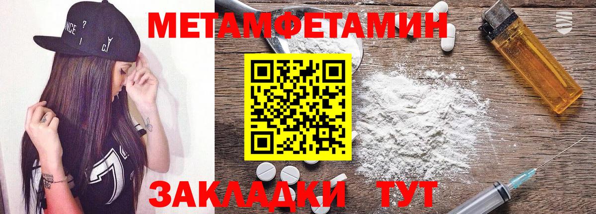 Amphetamine 98% Фролово