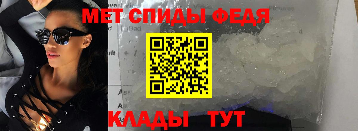 Amphetamine  Амфетамин 97%  Амфетамин  Вход с VPN  Фролово 
