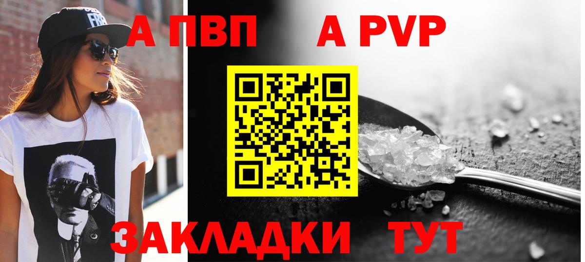 A PVP СК Фролово