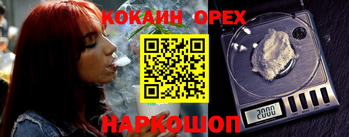 Фролово  COCAIN 97%  Вход с VPN 