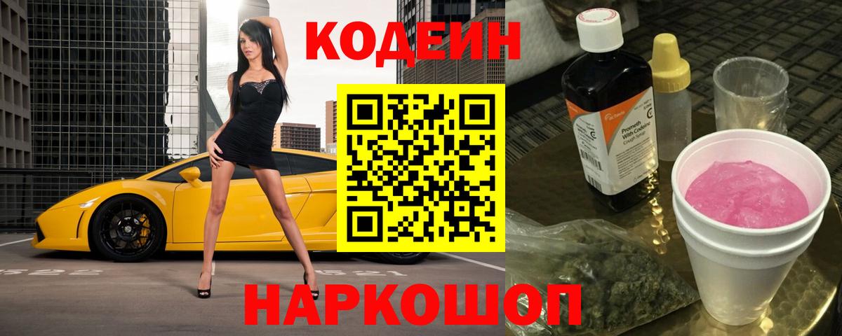 COCAIN  МАРИХУАНА  APVP СК   Гашиш  Меф   Фролово  Вход с VPN  MDMA 