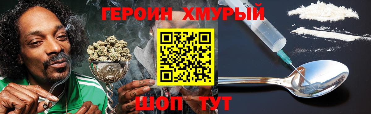 Фролово  Героин Афган  Героин  Вход с VPN 