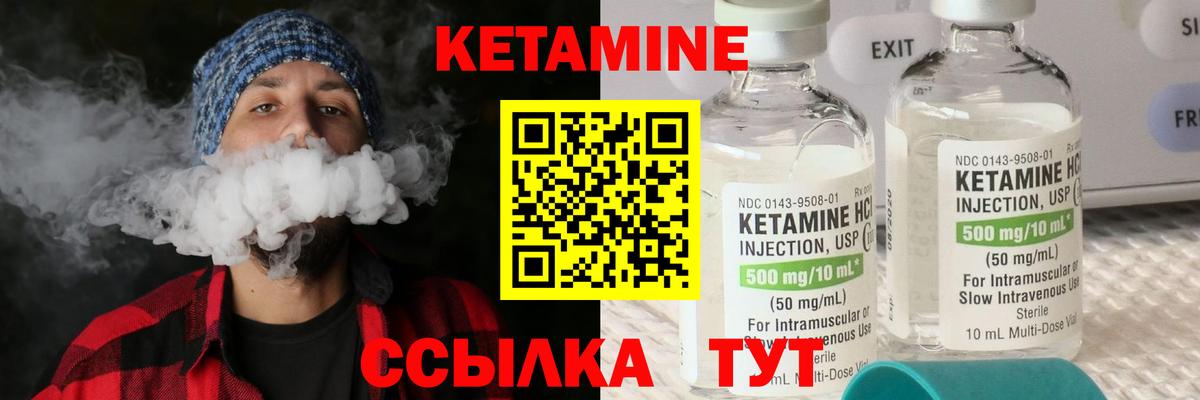 Кетамин ketamine  hydra зеркало  Фролово  Кетамин VHQ  Вход с VPN 