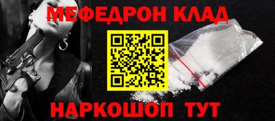 таблы Кингисепп