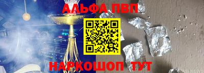 таблы Кингисепп