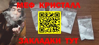 стафф Кинель