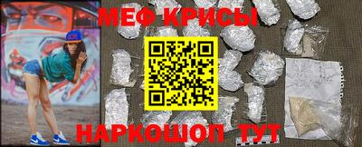 стафф Кинель