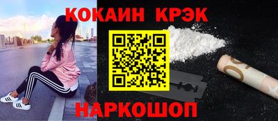 стафф Кинель