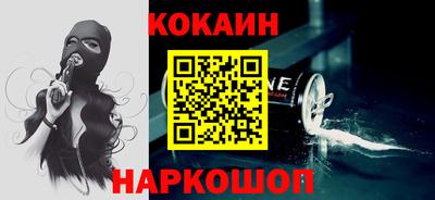 стафф Кинель
