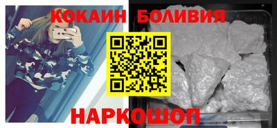 стафф Кинель