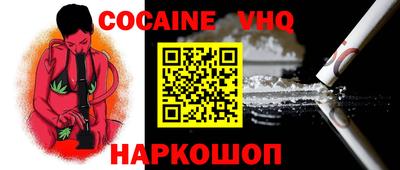 стафф Кинель