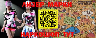таблы Кингисепп