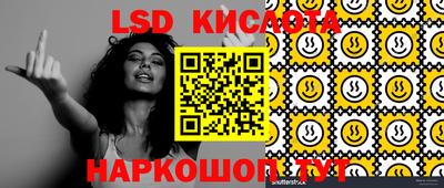 таблы Кингисепп