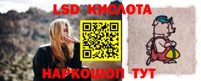 таблы Кингисепп