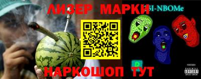 стафф Кинель