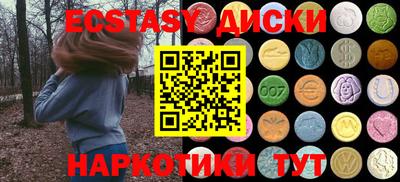 таблы Кингисепп
