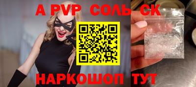 таблы Кингисепп
