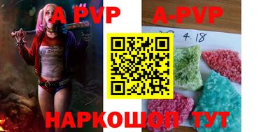 мефедрон VHQ Конаково