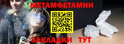 таблы Кингисепп