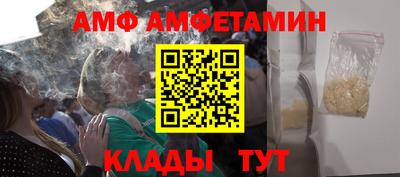 стафф Кинель