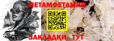 стафф Кинель