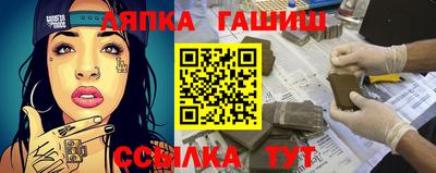 стафф Кинель