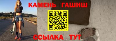 стафф Кинель
