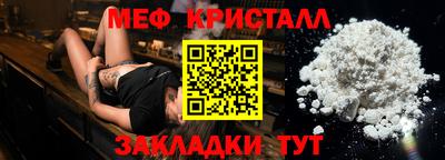стафф Кинель