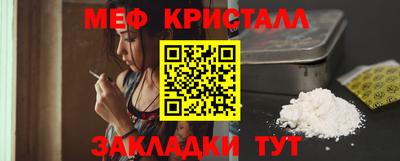 таблы Кингисепп