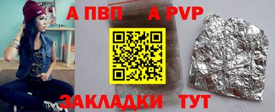 стафф Кинель