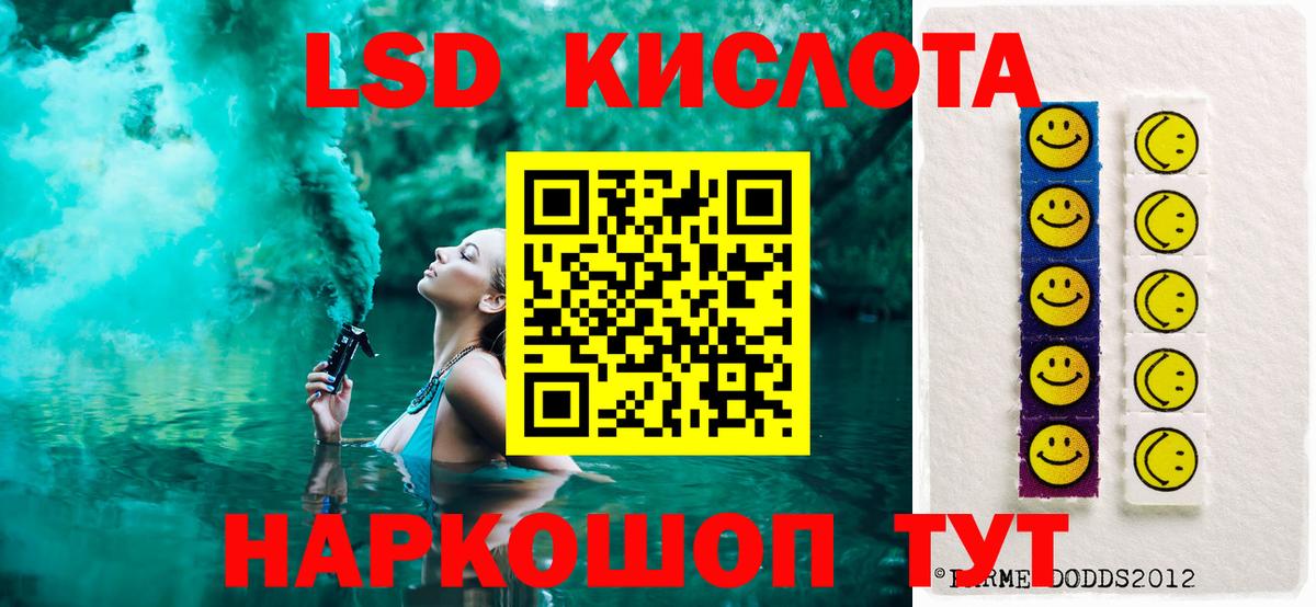 LSD-25 экстази ecstasy  Вход с VPN  ЛСД экстази ecstasy  Фролово 