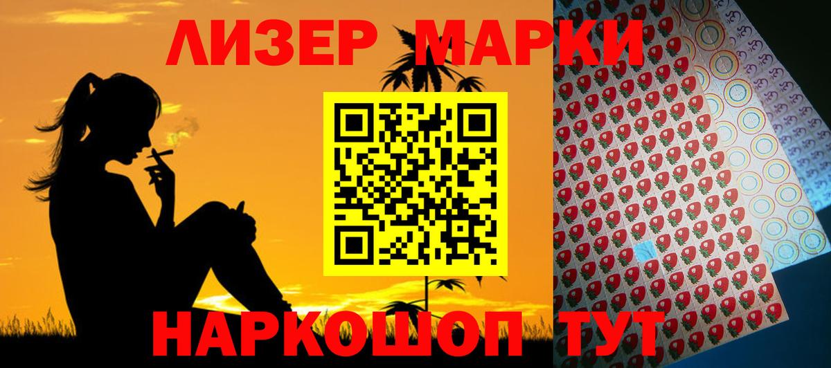 ЛСД экстази кислота Фролово