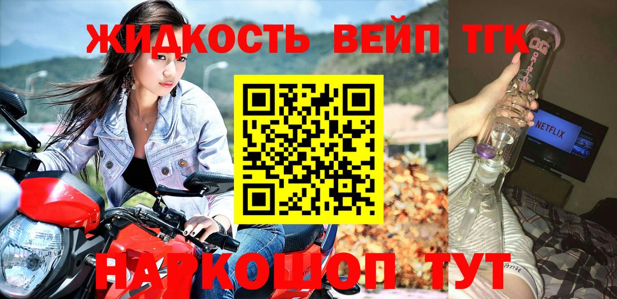 Фролово  ТГК THC oil  Вход с VPN 