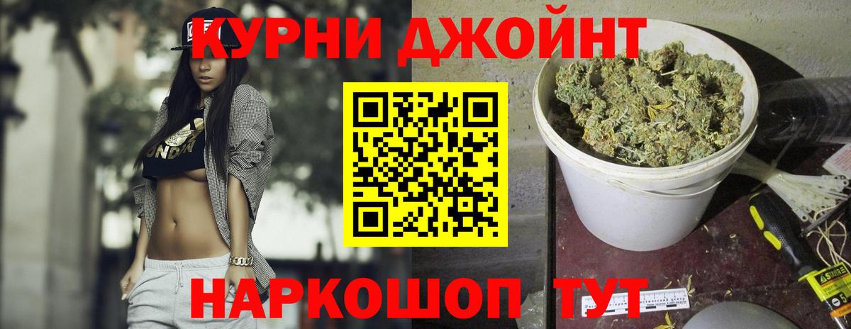 Шишки марихуана Bruce Banner  МАРИХУАНА план  Вход с VPN  Фролово  Бошки Шишки White Widow 